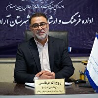 درخشش اداره فرهنگ و ارشاد آران و بیدگل در ارزیابی استانی