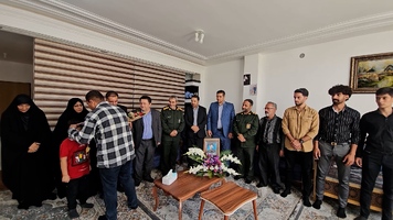 پیام سپاهان