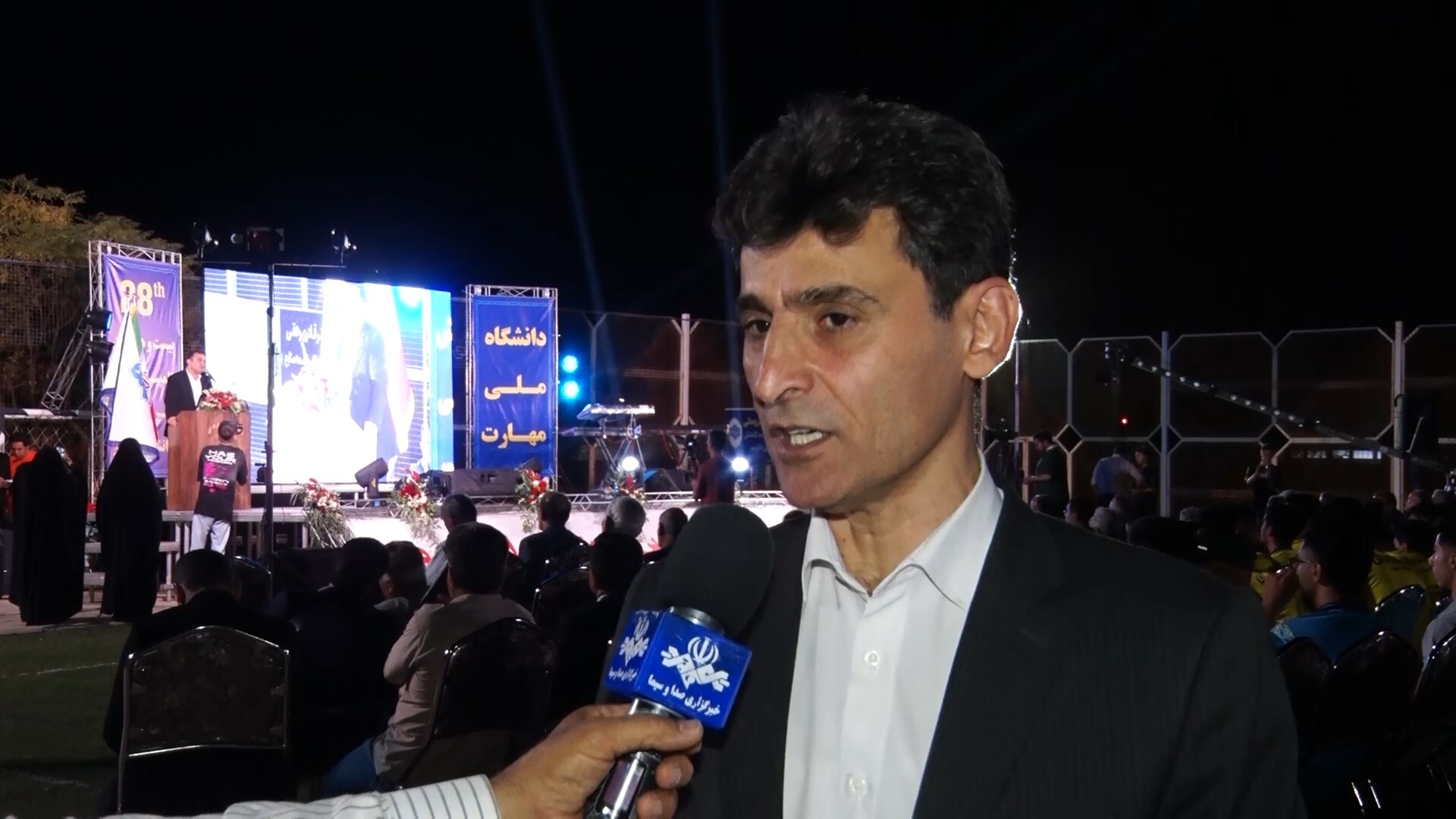 پیام سپاهان