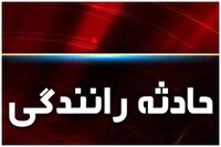 ۸ مصدوم در تصادف کنارگذر ذوب‌آهن- فلاورجان