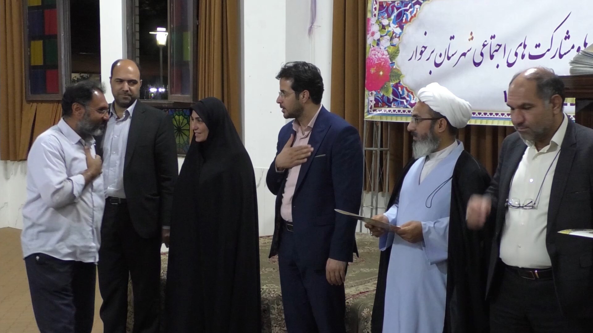 پیام سپاهان