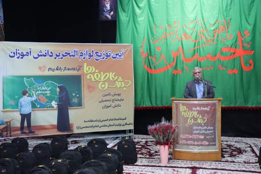 پیام سپاهان