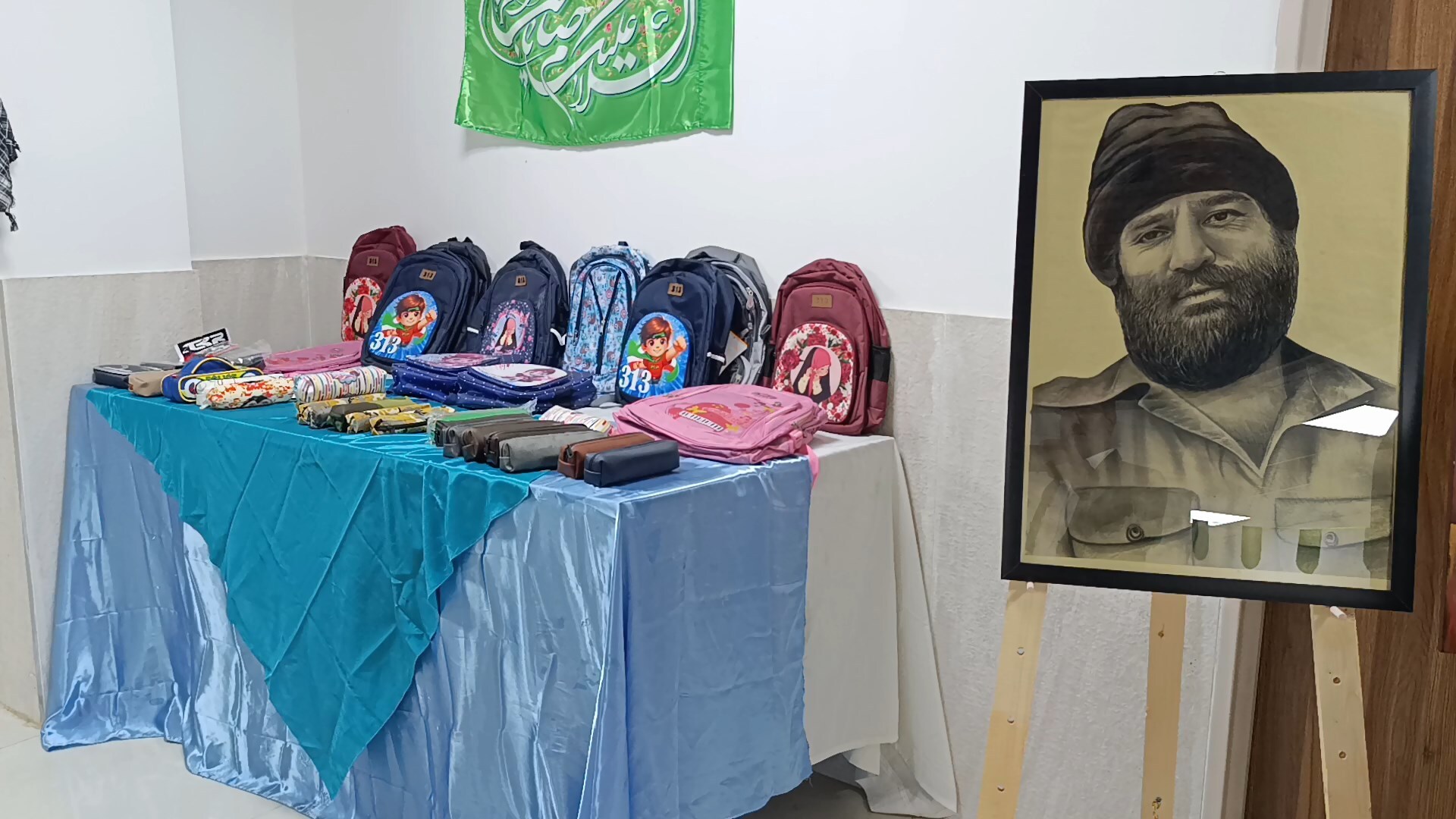 پیام سپاهان
