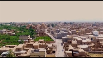 پیام سپاهان