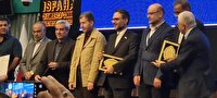 امضای تفاهم‌نامه سرمایه‌گذاری دو همتی در اصفهان