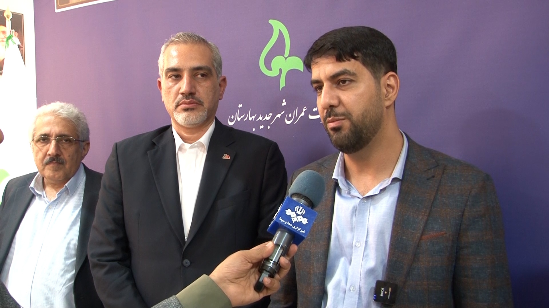 پیام سپاهان