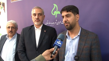 پیام سپاهان