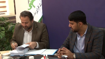 پیام سپاهان