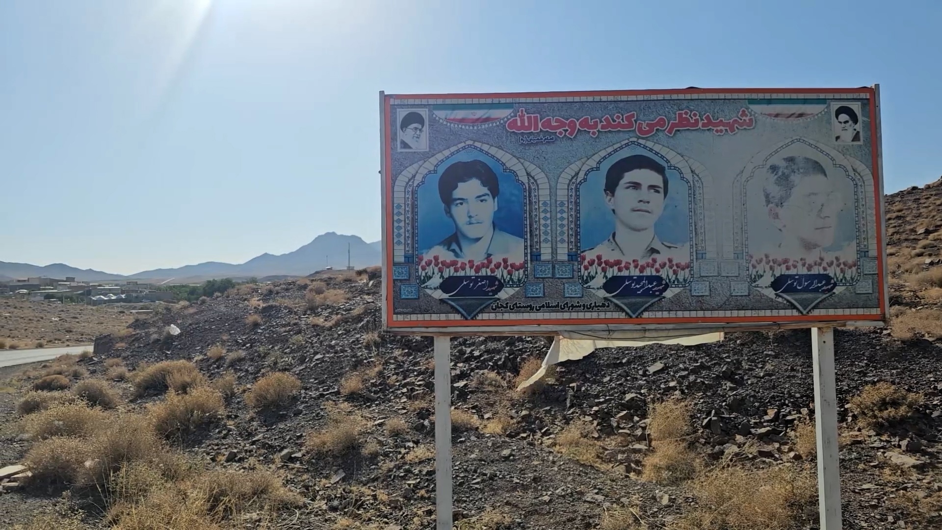 پیام سپاهان