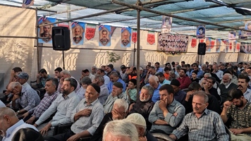 پیام سپاهان