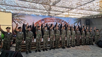 پیام سپاهان