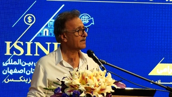پیام سپاهان