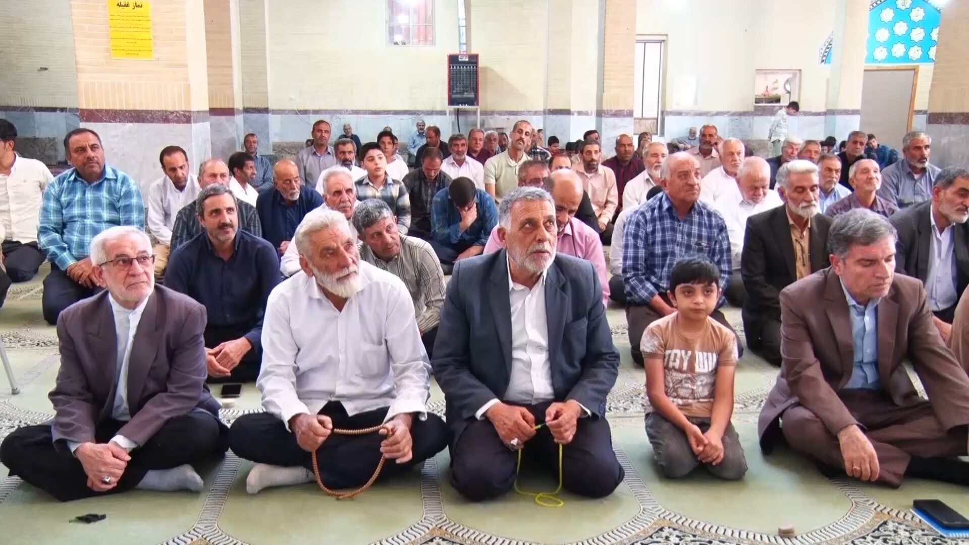 پیام سپاهان