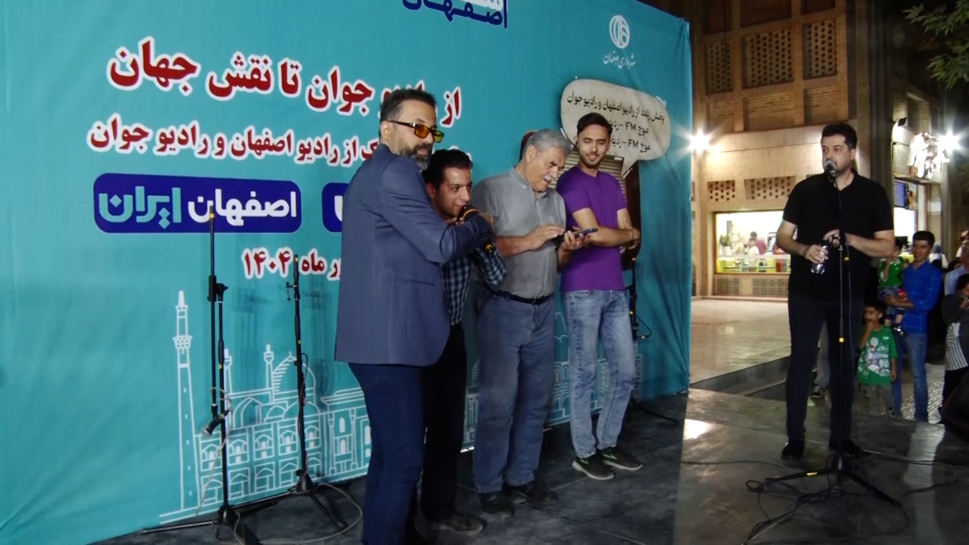 پیام سپاهان
