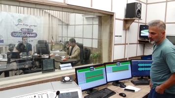 پیام سپاهان