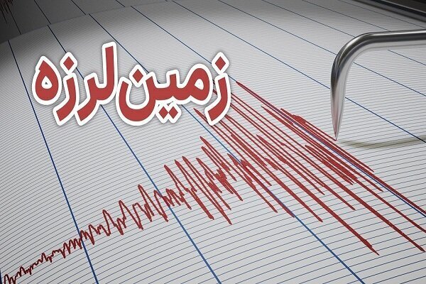 پیام سپاهان