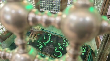 پیام سپاهان