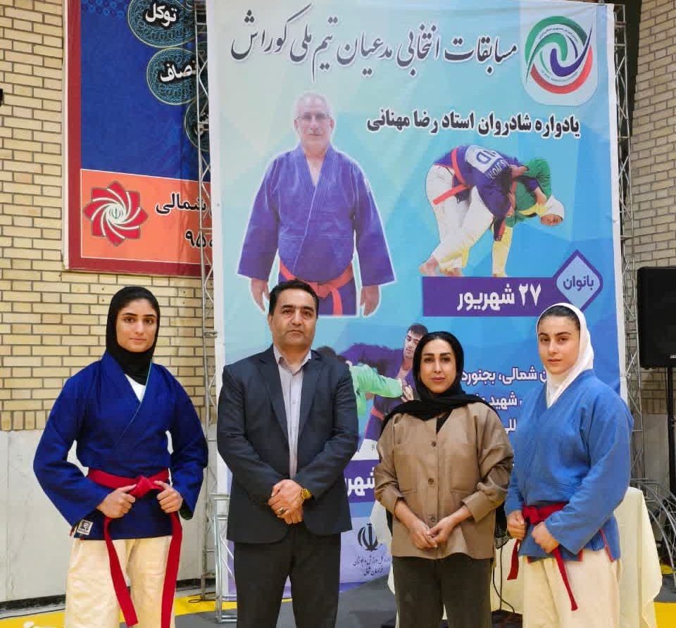 پیام سپاهان