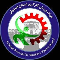 تکرار صدر نشینی طلایه دار ورزش کارگران کشور