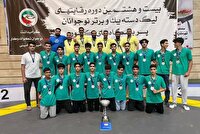 درخشش تکواندوکاران اصفهانی در لیگ دسته یک نوجوانان ایران