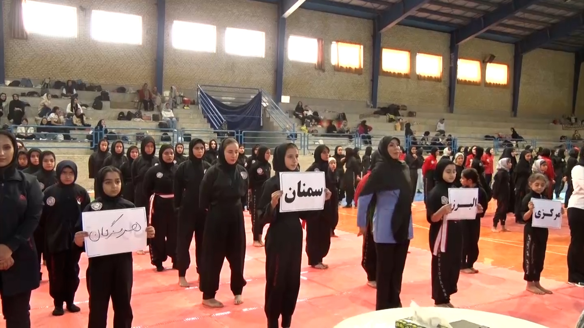 پیام سپاهان