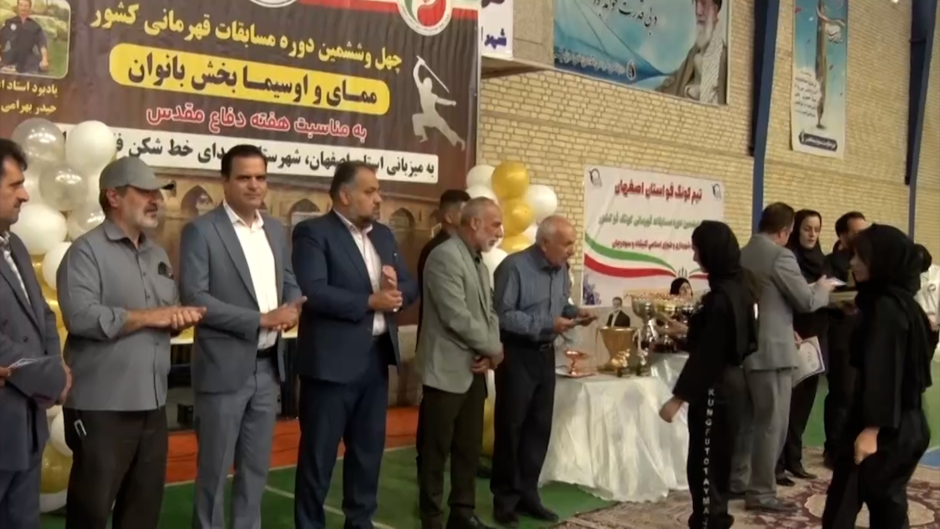پیام سپاهان