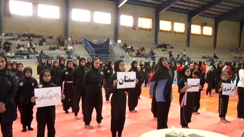 پیام سپاهان