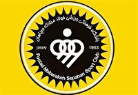 جریمه ۱۰ درصدی تیم سپاهانی‌ پس از شکست مقابل تراکتور