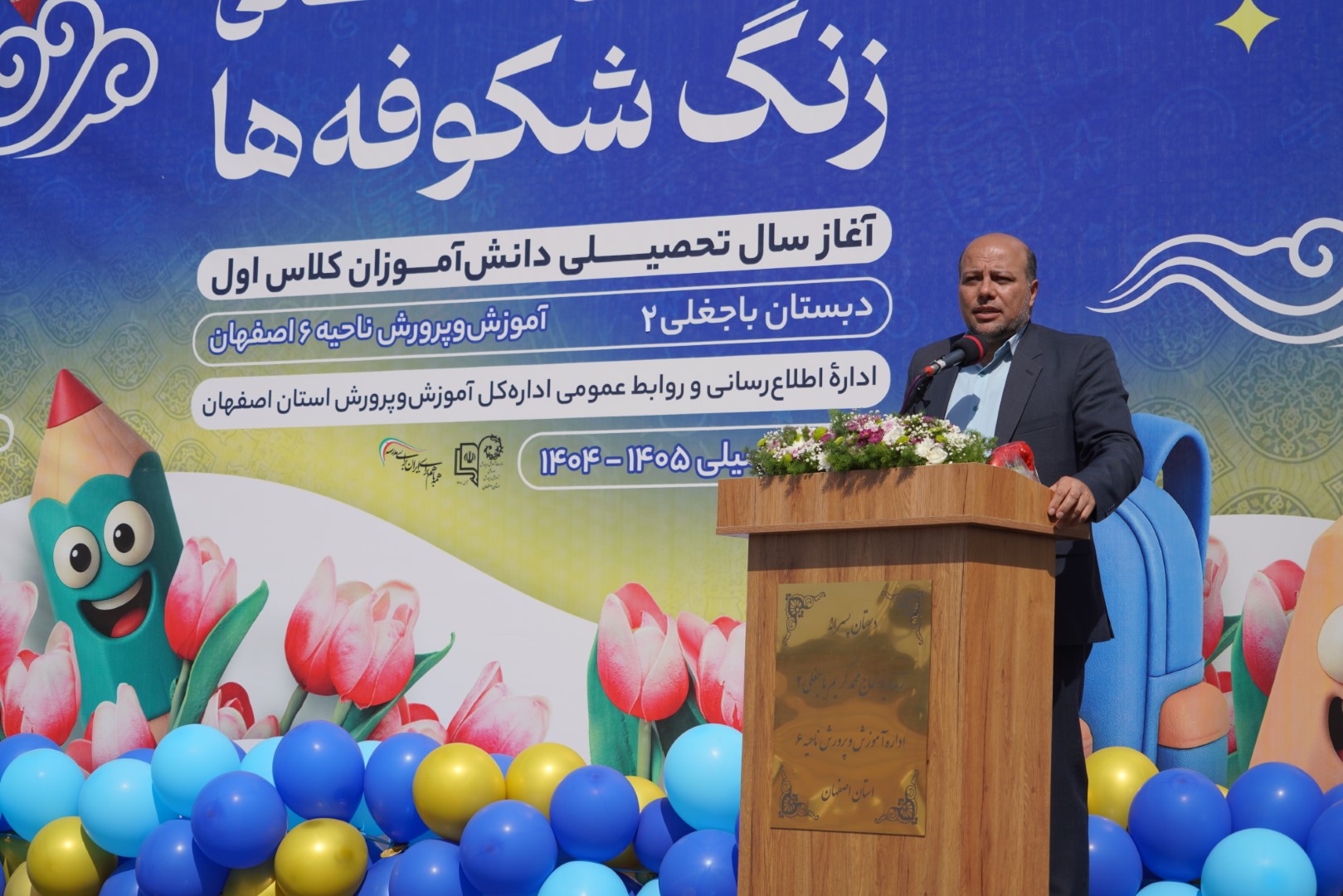 سرمایه‌گذاری امروز بر کودکان، تضمین ایران آباد فرداست