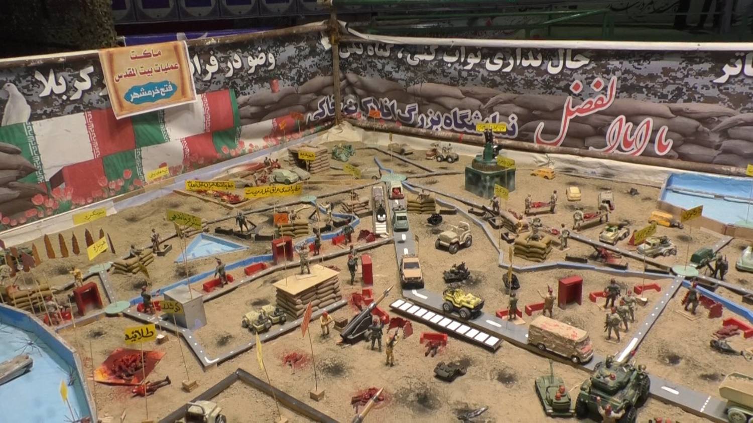 پیام سپاهان