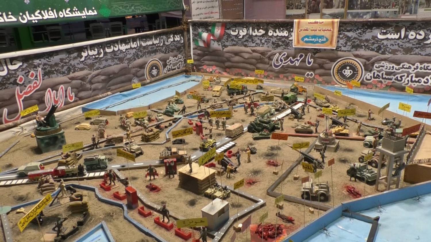 پیام سپاهان