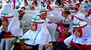 زنگ «مهر و مقاومت» در مدارس استان اصفهان نواخته شد
