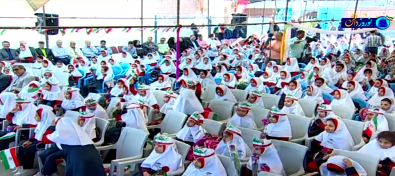 پیام سپاهان