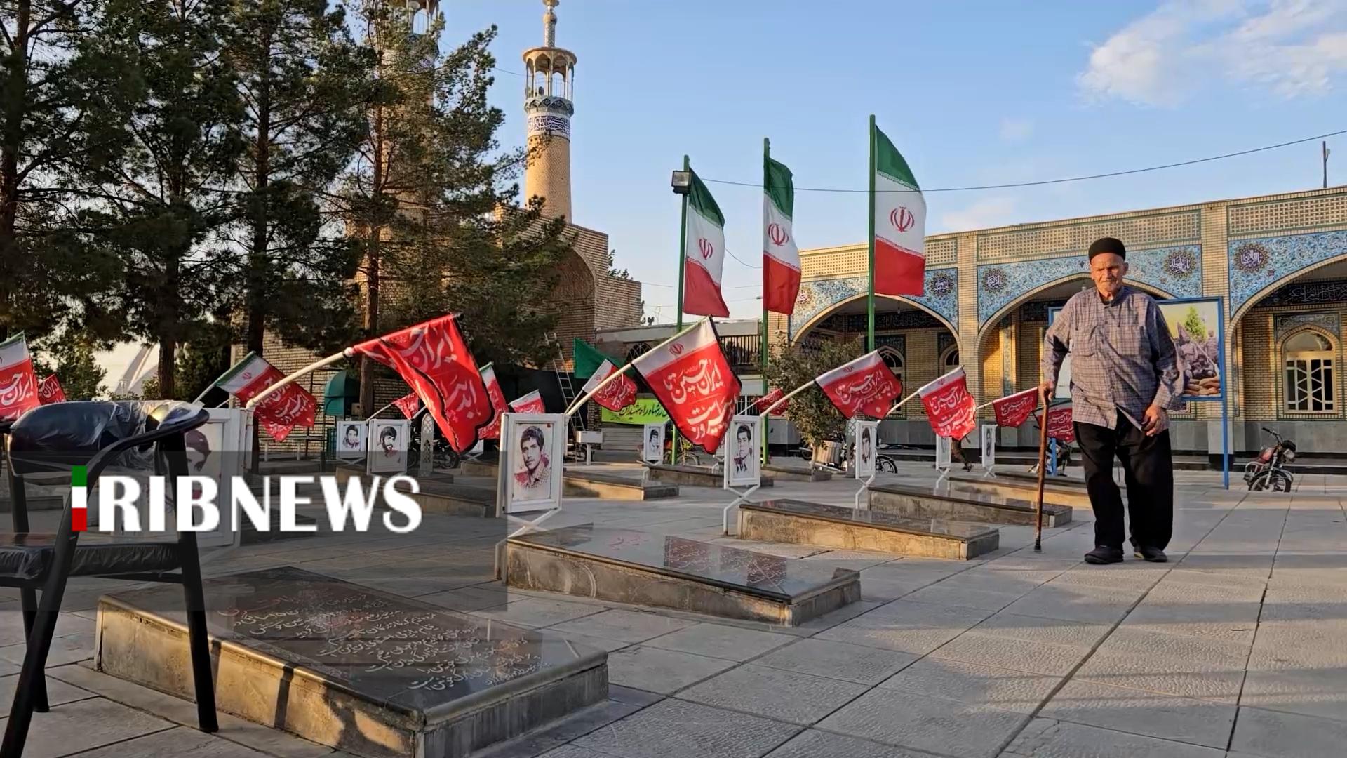 پیام سپاهان