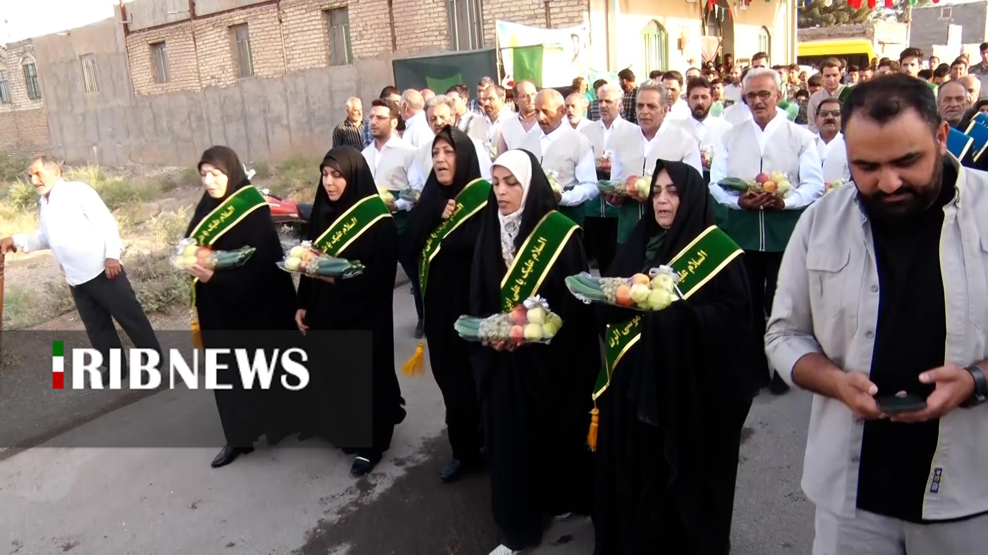 پیام سپاهان