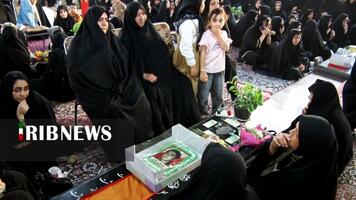 پیام سپاهان