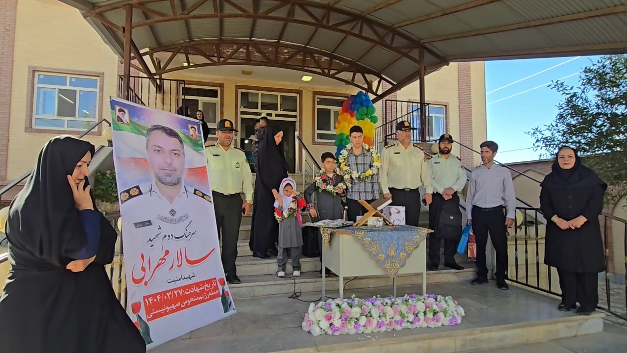 پیام سپاهان