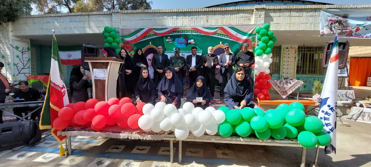 زنگ مهر و مقاومت در آموزشگاه کوشا – فرشته ناحیه یک اصفهان نواخته شد