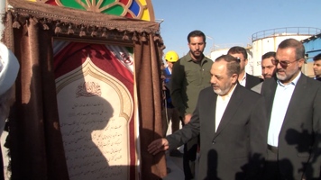 پیام سپاهان