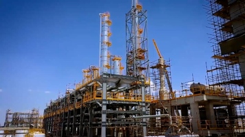 پیام سپاهان