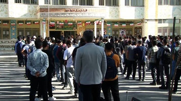 پیام سپاهان