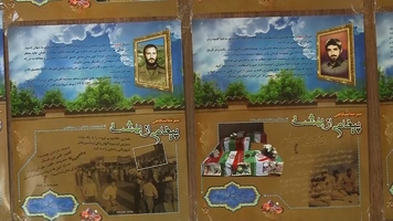پیام سپاهان