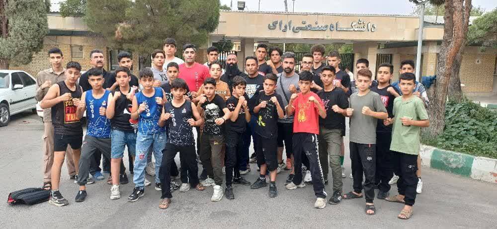 پیام سپاهان