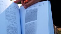 انتشار کتاب امداد در بیداد