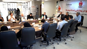 پیام سپاهان
