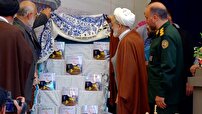 رونمایی از مجموعه ۹ جلدی شب‌های روشن در اصفهان