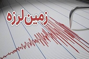 زلزله ۵.۳ ریشتری در زواره اردستان