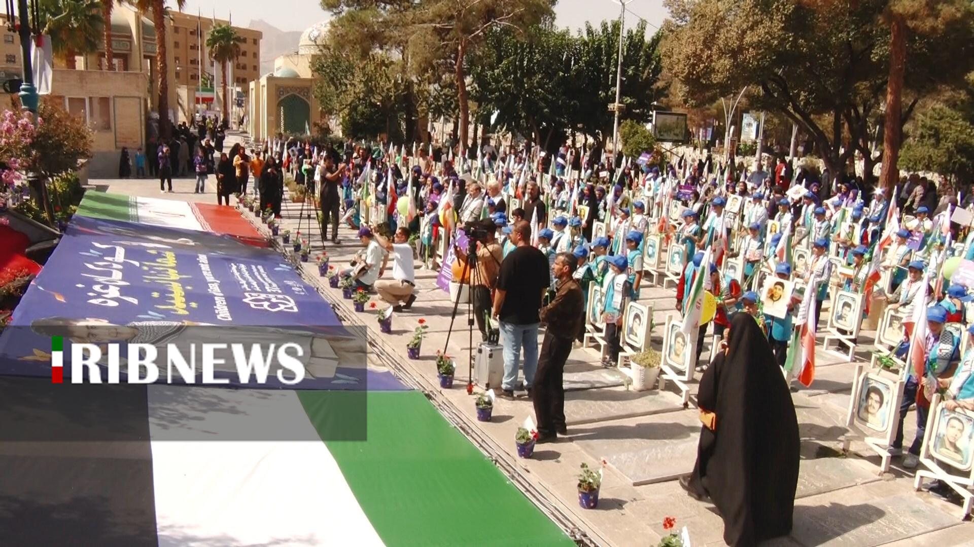 پیام سپاهان