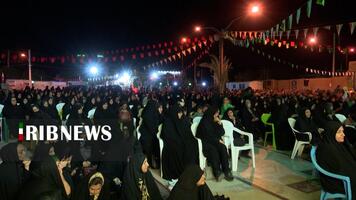 پیام سپاهان