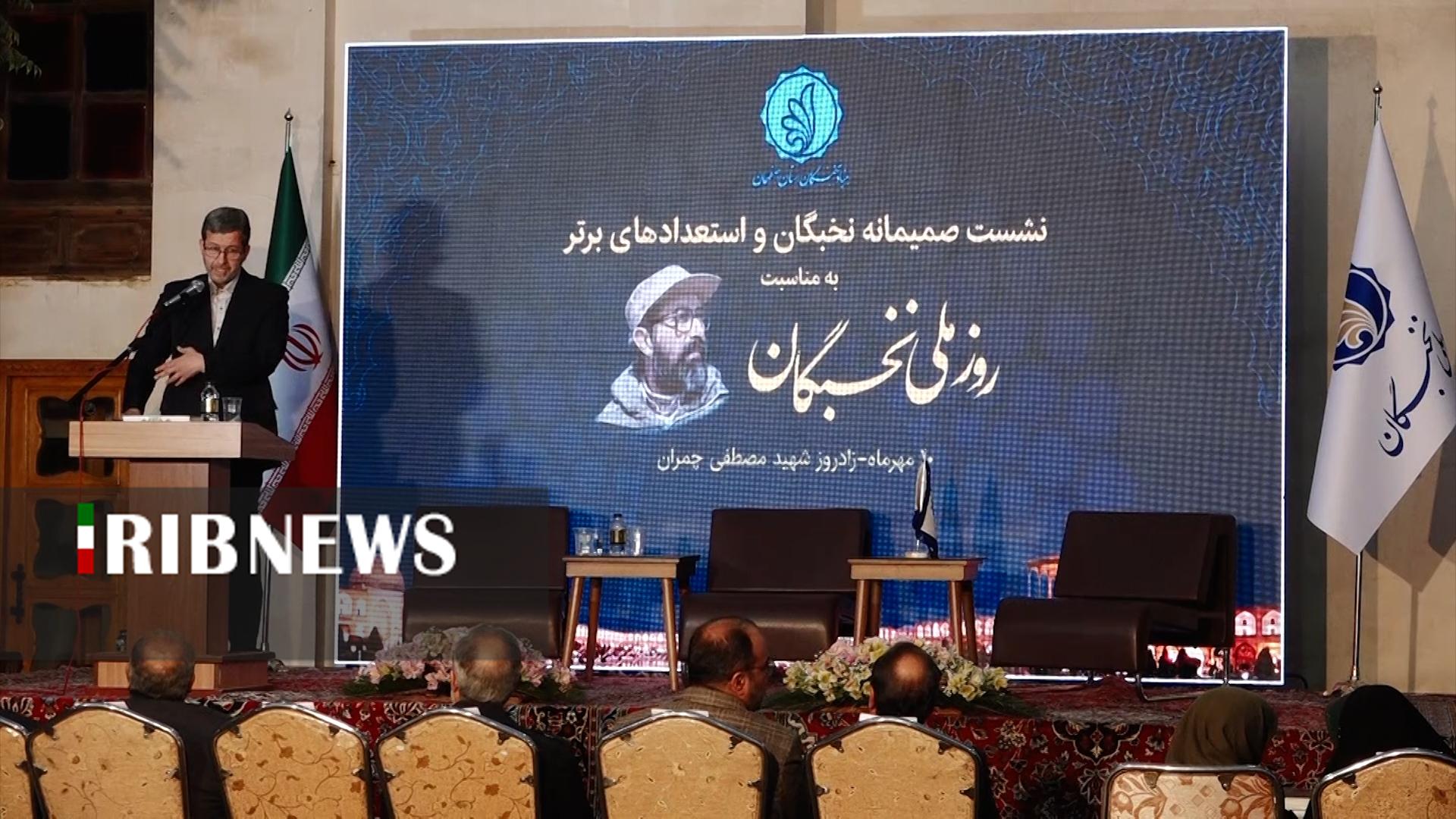 پیام سپاهان